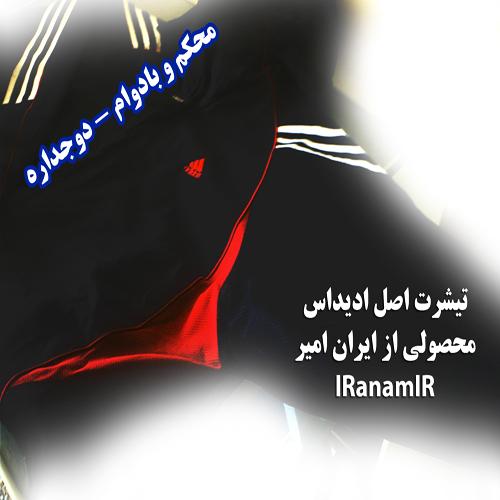 گرمکن ورزشی ادیداس ADIDAS